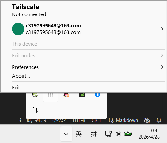 TS位置